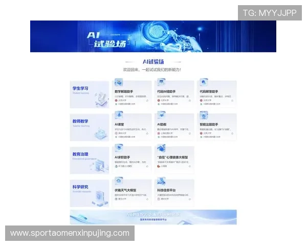 新葡京在线登录最新版本上线，优化用户体验提升登录速度