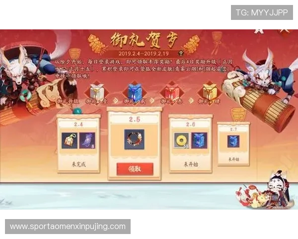 新春期间葡京手机网址推出豪礼赠送，红包多多，惊喜不断，祝你新年顺心顺意