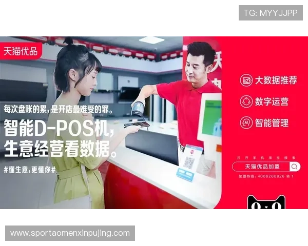 新普京正规官网支付方式多样化支持多平台快速存取款体验