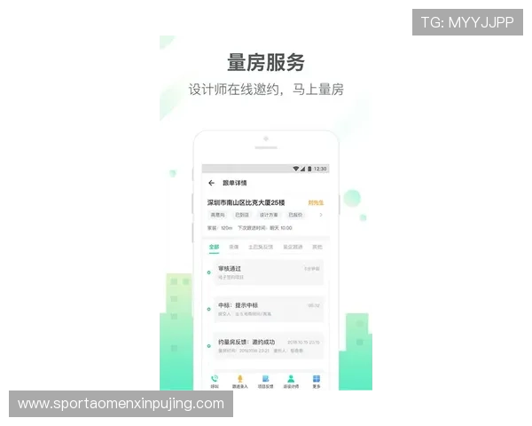 新葡萄京手机下载:操作流程详解,帮助用户顺利完成安装与登录 新葡萄京手机下载:操作流程详解,帮助用户顺利完成安装与登录