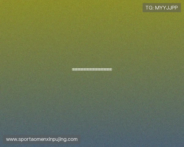 澳门彩票官网官方平台登录入口，轻松实现一站式购彩服务