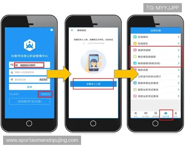 澳门新京集团官网：澳门新京娱乐集团官方网站全面介绍与服务指南