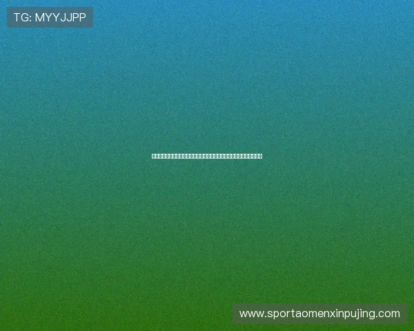 新普京娱乐城最新优惠政策解读:注册福利、存款奖励与返水优惠全攻略 新普京娱乐城最新优惠政策解读:注册福利、存款奖励与返水优惠全攻略