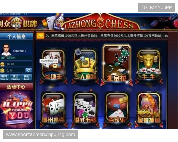 澳门新葡京集团娱乐平台汇聚全球优质游戏资源满足多样化娱乐需求