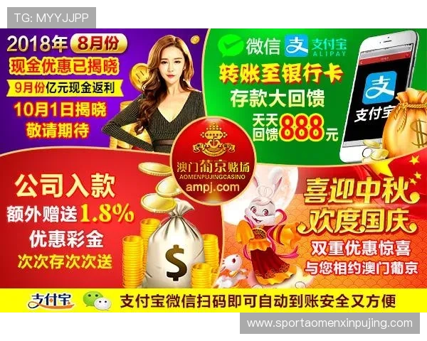 澳门葡京官网入口用户注册流程详解，快速注册成为官方会员的完整步骤