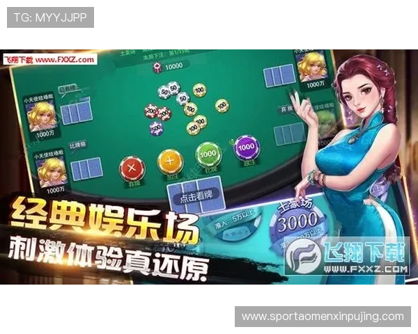 澳门葡京游戏有哪些热门玩法和特色项目新手入门必看指南