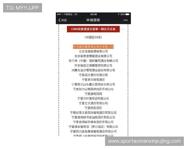澳门葡京真人版会员注册成功后如何快速激活账号与安全保障