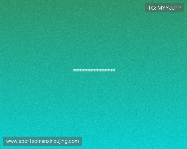 澳门葡京网站稽核未通过影响取现流程的常见问题及应对措施