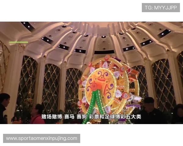 澳门赛马网站如何选择正规平台保障投注安全与资金保障