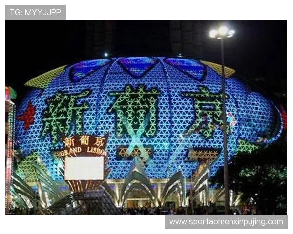 葡京和新葡京在澳门旅游中的地位分析，如何选择最适合你的娱乐体验场所