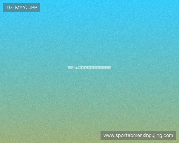 如何在hkjc平台网页版上进行体育博彩投注的详细步骤与技巧