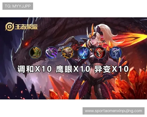 新普京官方旗舰店官网最新游戏资讯与攻略帮助玩家提升游戏水平 新普京官方旗舰店官网最新游戏资讯与攻略帮助玩家提升游戏水平