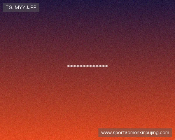 掌握最新六合彩官方下载动态,轻松参与高频彩开奖和中奖机会 掌握最新六合彩官方下载动态,轻松参与高频彩开奖和中奖机会