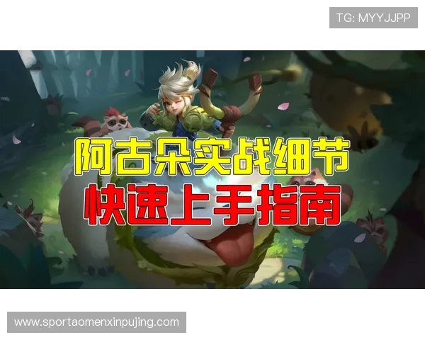 新澳门官网注册指南全面解析确保玩家快速顺利开启游戏体验