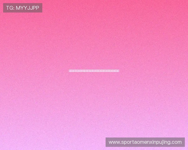 最新葡京会官方版网站登录流程详解确保每位玩家轻松顺利完成账号登录