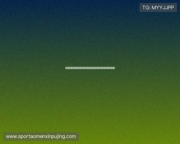 澳门六合彩手机官方地址官方入口登录指南，轻松实现手机购彩全流程体验