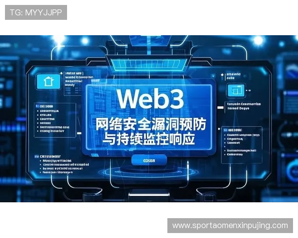澳门新葡京网站安全漏洞修复与防护措施详尽指南确保平台稳定运行