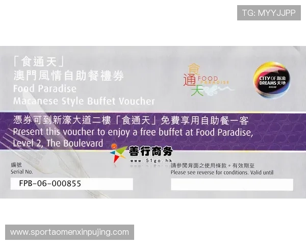 澳门葡京官网安全保障措施详解保障玩家资金与信息安全 澳门葡京官网安全保障措施详解保障玩家资金与信息安全