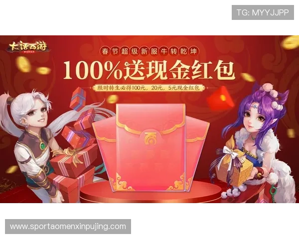 葡京手机网址新春送豪礼活动火热开启,海量红包等你来拿,欢乐迎新春 葡京手机网址新春送豪礼活动火热开启,海量红包等你来拿,欢乐迎新春