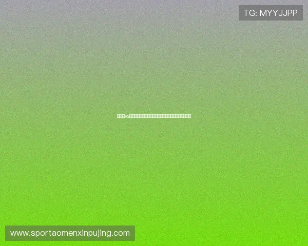 墨西哥vs捷克世界杯赛前分析：球队状态、战术布局与胜负预测