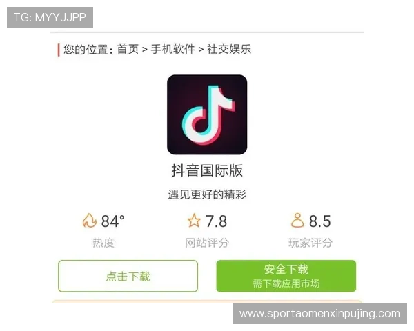 葡萄京APP官方下载渠道，确保安全无病毒的正规下载方法