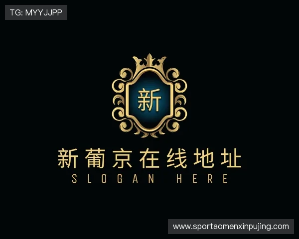 关于澳门 葡 京